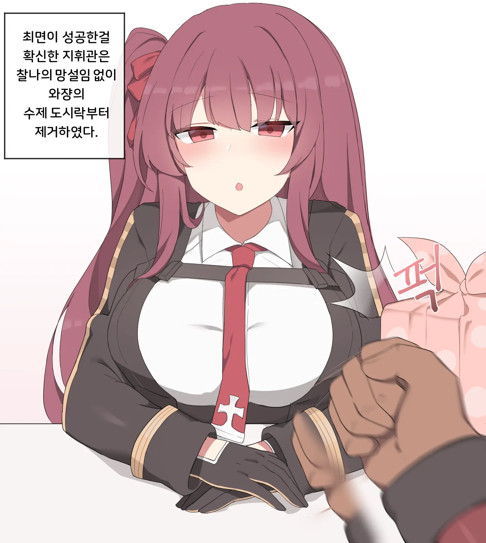 Wa2000 (와쟝) 2020.03